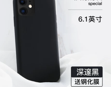 闪魔苹果11手机壳iphone11Pro ...