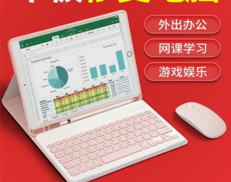 无线蓝牙平板键盘苹果ipad电脑手机外接鼠...