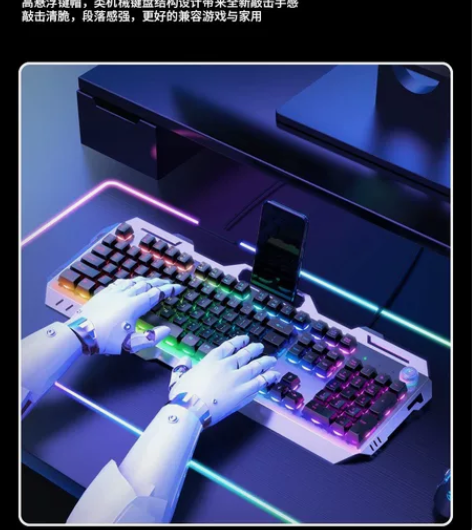 牧马人真机械手感键盘鼠标套装有线电竞游戏专...