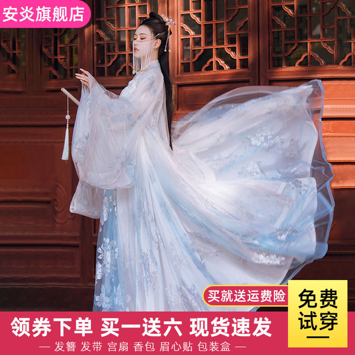 烟雨台 汉服女正品原创中国风齐胸襦裙飘逸古...