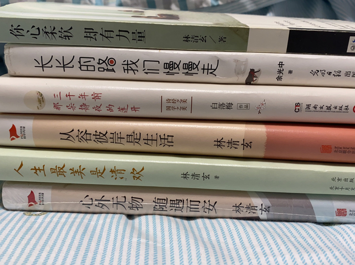 林清玄散文、最后一本未拆封，25