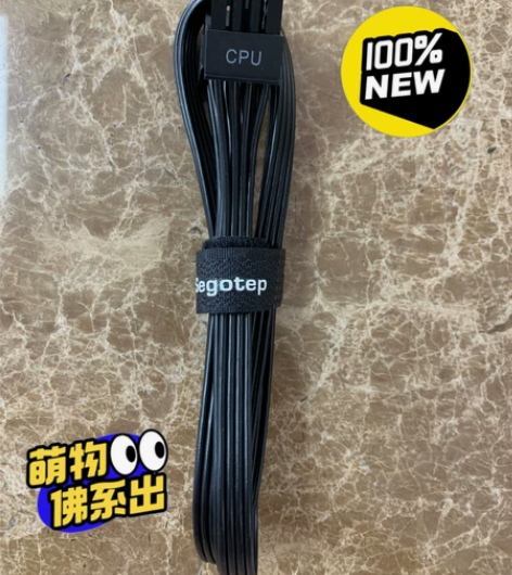 CPU线 鑫谷GP 900金牌全模组电源全...
