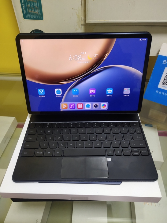 华为荣耀平板V7Pro 8+256 曙光蓝...