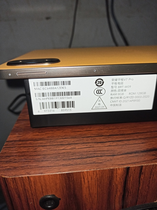 荣耀平板V7Pro买来自己用的。11月荣耀...