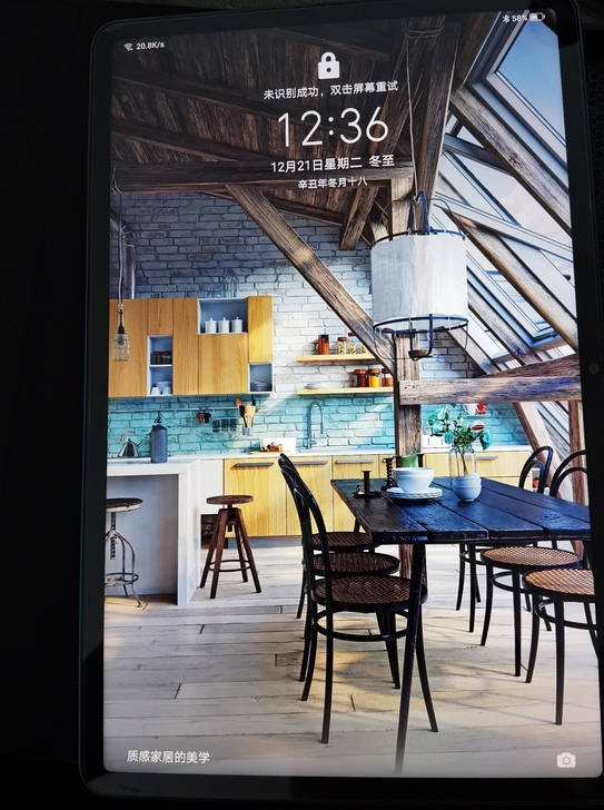 荣耀平板v7 pro 8+128g 带手写笔