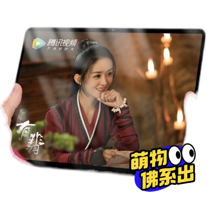 HMX/华米星 荣耀至尊V7 Pro14寸...