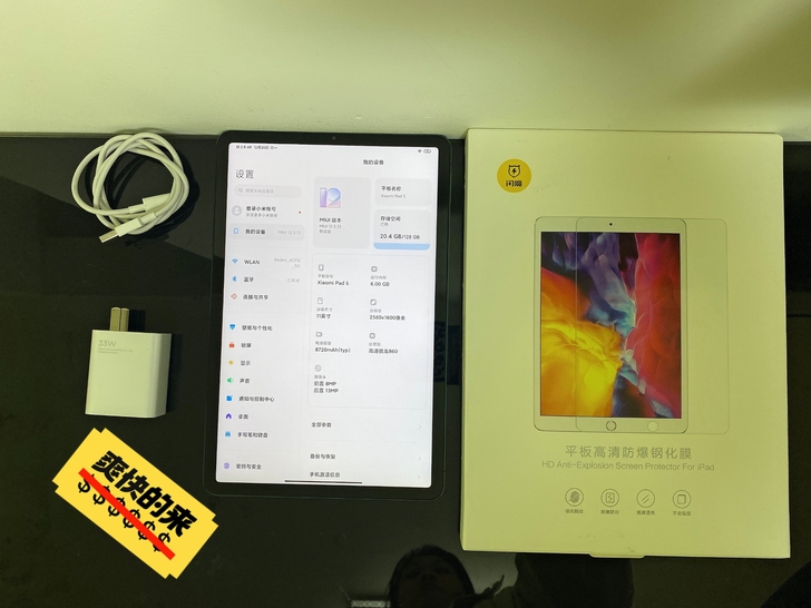 小米平板5绿色成色99新6+128g，整机...