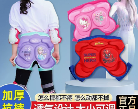 迪士尼儿童加厚护臀裤垫滑雪轮滑鞋护具溜冰防...