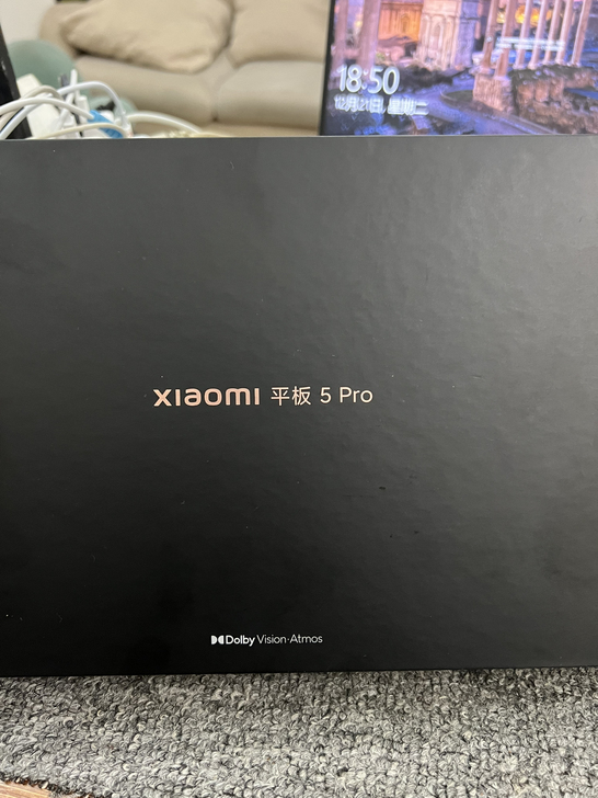 小米平板5 pro 6十256黑色