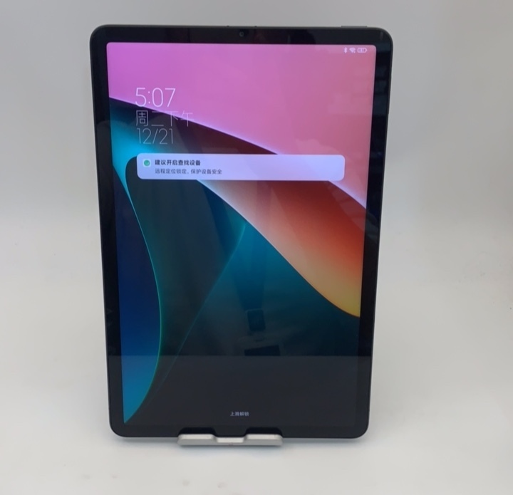 99新小米平板5Pro  国行 WIFI版...