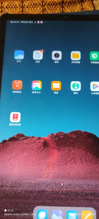 仅杭州面交,小米平板5pro 6+256版...