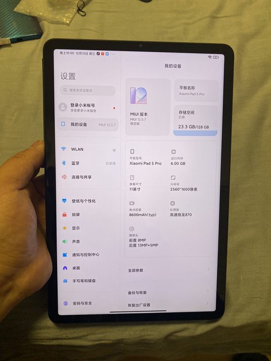 小米平板5pro   平板外观几乎全新。没...
