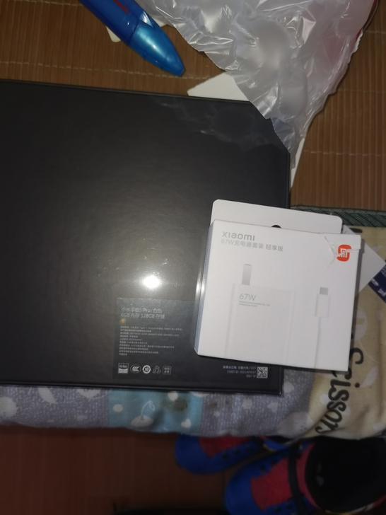 小米平板5 Pro 2021款11英寸2....