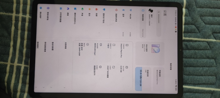小米平板5Pro   6+128首发买的。...