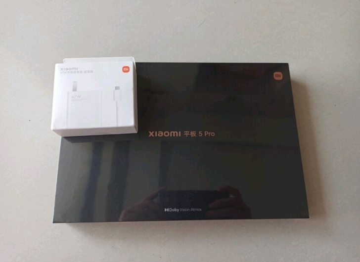 小米平板5pro全新未拆封6+128+256