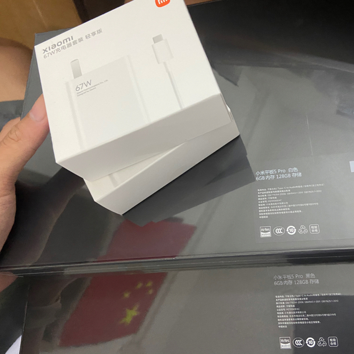 小米平板5pro 各种颜色配置，(配67w...