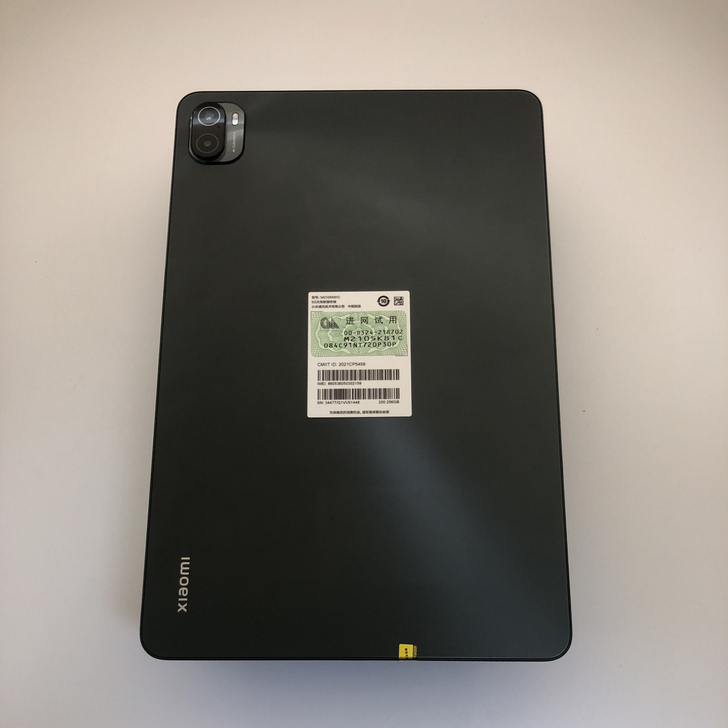 小米平板5 Pro 黑色 8G+256G ...