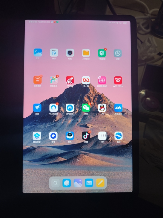 品牌型号 ：小米平板5pro5g