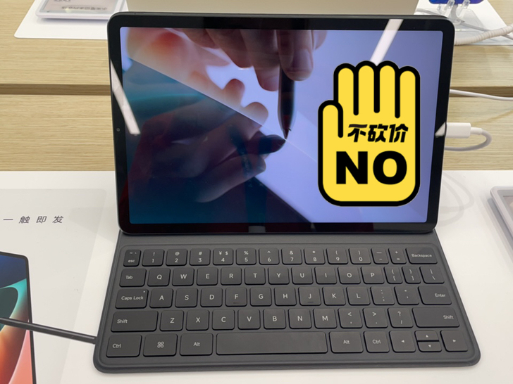 小米平板5pro需要的联系,全新没拆封!