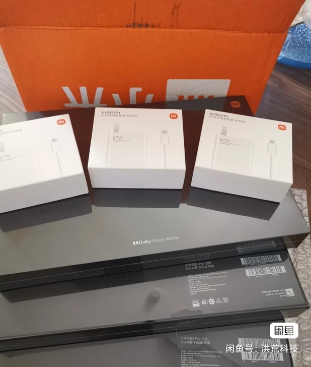 全新小米平板5pro平板电脑小米5pro正...