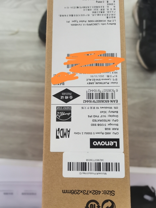 笔记本包装纸箱，泡沫齐全，完好无损yoga...