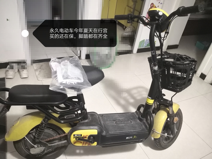 永久电动车今年夏天买的还在保修期，脚踏之类...