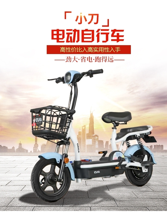 小刀电动车 8月底购入 中间回家了没骑 大...