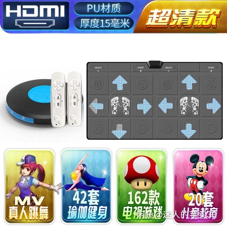 无线双人跳舞毯体感跳舞机 带手柄 加厚款