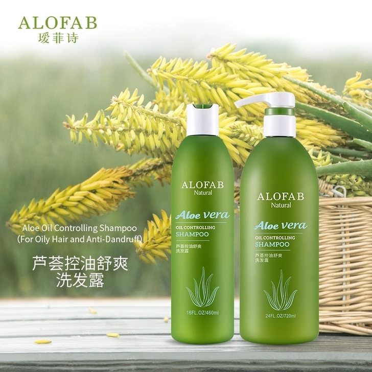 瑷菲诗芦荟水润滋养洗发水女460ml