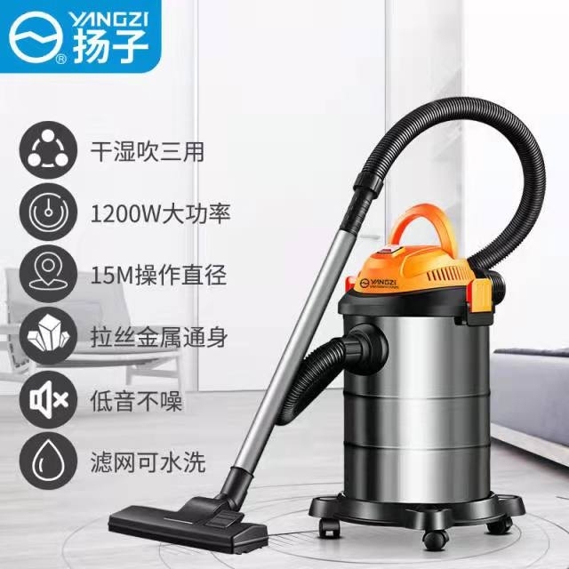 扬子吸尘器家用强力大功率吸力手持式小型干湿...