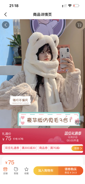 艾佳微 帽子。全新。双十一下单买多了。