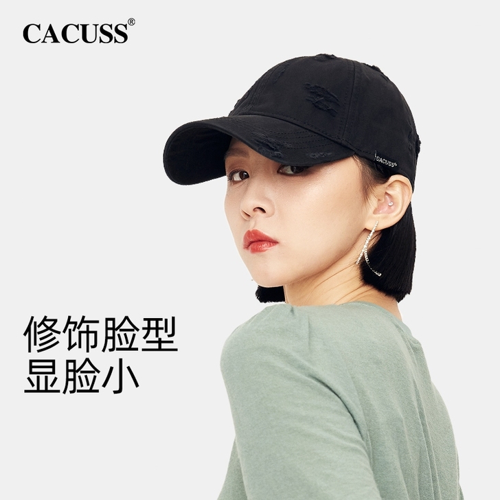 #CACUSS