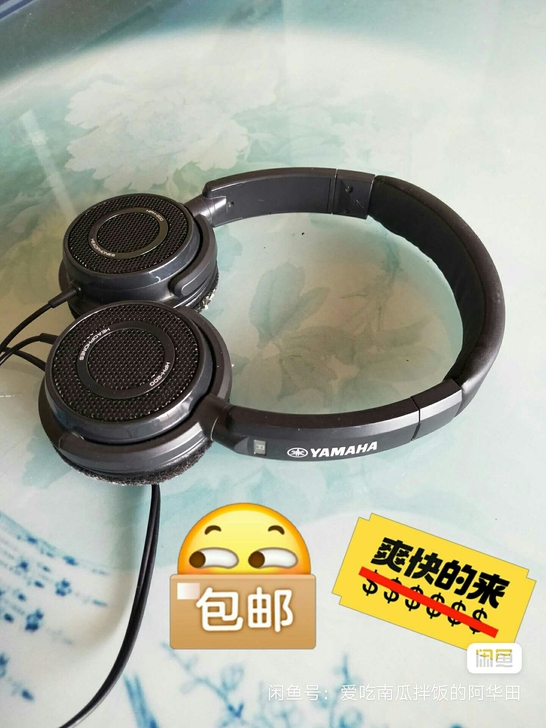 正品YAMAHA雅马哈头戴式高清降躁耳机，...