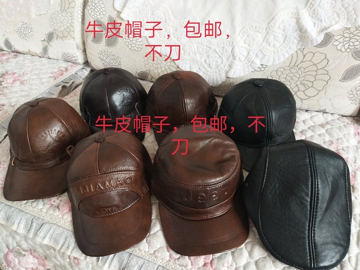 真皮牛皮男士绵羊皮帽子吉普李宁，耐克，奔驰...