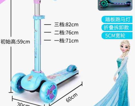 迪士尼儿童滑板车3滑滑车6-12岁单脚溜溜...