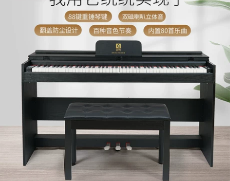 俏娃数码电钢琴立式88重锤感键盘电子初学入...