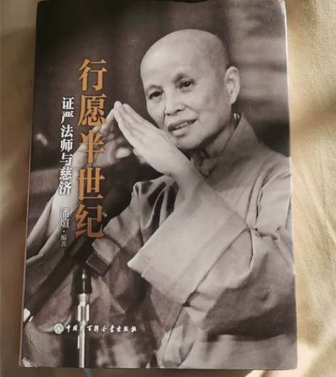 淘宝入正版书籍,九成新 感兴趣的话点“我想...