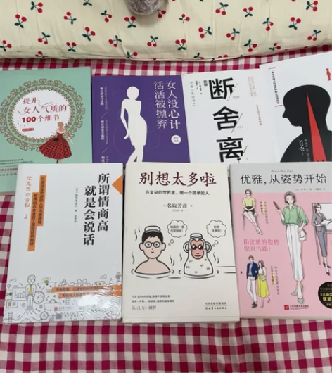 正品书籍99新闲置 看不进去太多了 出几本...