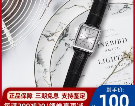 Casio卡西欧手表女学生网红小方表复古方...