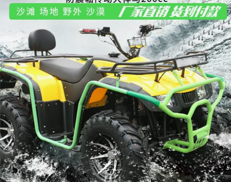 ATV全地形大悍马沙滩车四轮越野摩托车
