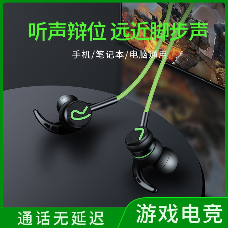 A6黑鲨游戏耳机入耳式电竞吃鸡电脑手机通用...