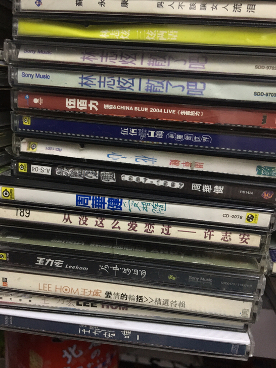老CD音质好，低价转让五盘以上包邮非偏远，...