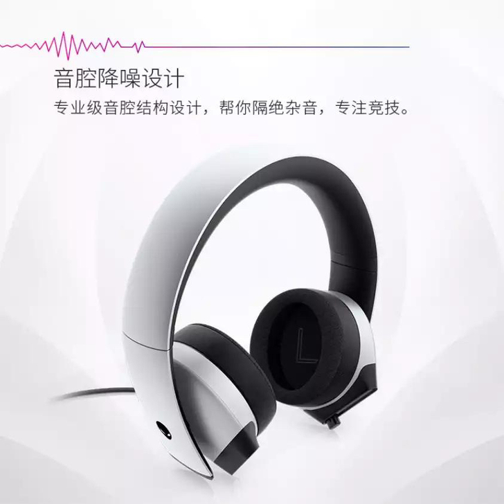 国行白色510h耳机，原封全新