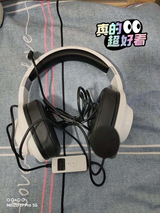 漫步者耳机 京东购买的有电子发票，因为出去...