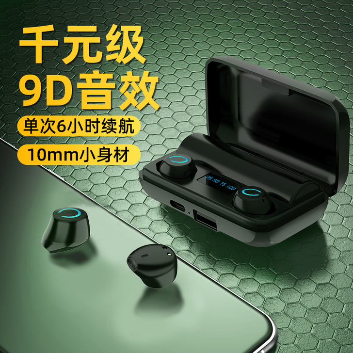 菲尼泰 蓝牙耳机