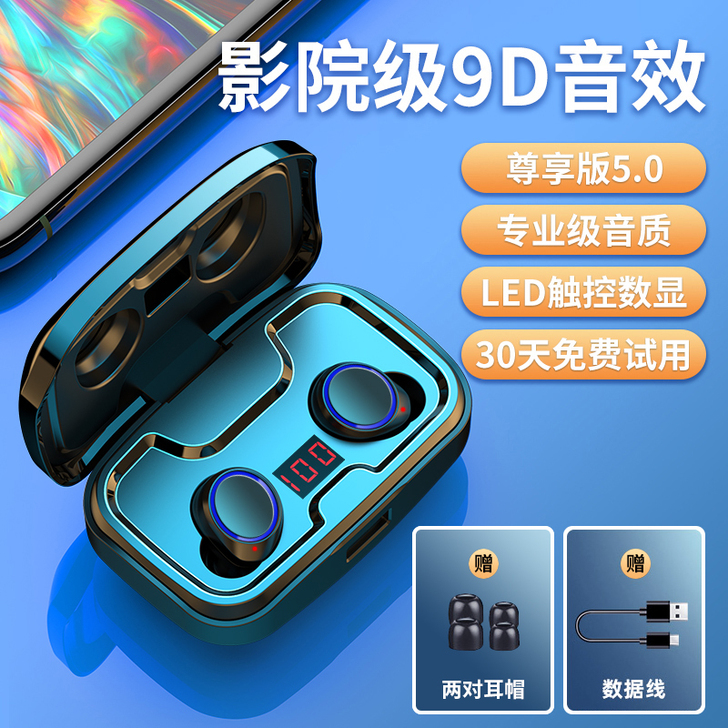 【天猫活力价】适用Huawei华为无线蓝牙...