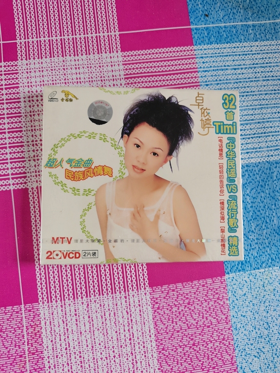 卓依婷VCD歌曲未拆封双碟装金碟豹版，以前...
