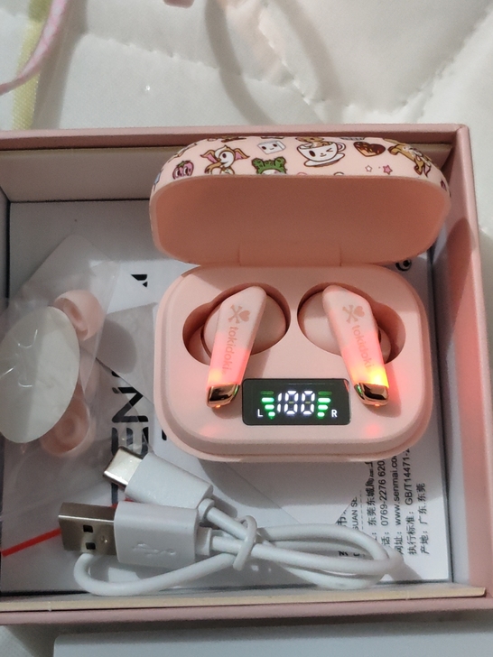 森麦独角兽系列  带包装  少数缺配件 充...