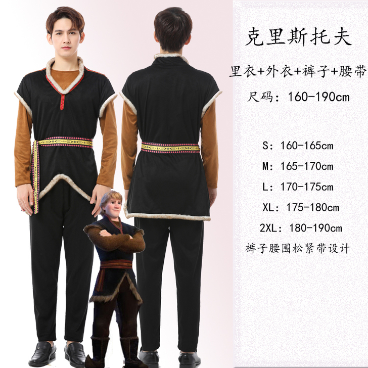 悦美凯诗 服饰