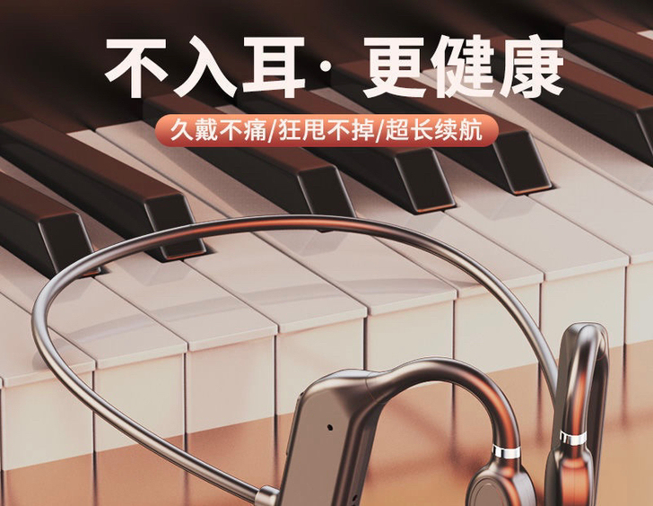 【捡漏】AfterShokz韶音耳机骨传导...